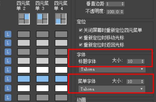 如何在3dmax中調整字體大小？ - BIM,Reivt中文網