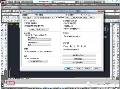 如何使用CAD2023的PARALLEL命令 - BIM,Reivt中文網
