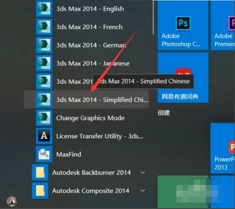 為什么3dmax沒有中文版本？如何將其設(shè)置為中文版？ - BIM,Reivt中文網(wǎng)