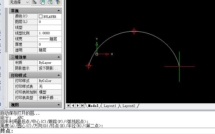 如何使用CAD2023中的圓角命令 如何使用CAD2023中的圓角命令 - BIM,Reivt中文網
