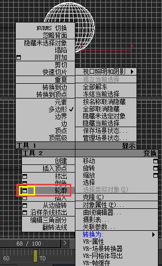 如何使用3Dmax中的輪廓命令？ - BIM,Reivt中文網