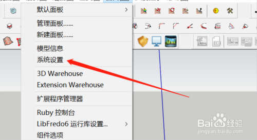 如何解決SketchUp導出圖像時的保存失敗問題 - BIM,Reivt中文網