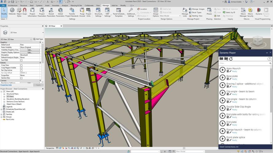 如何使用Revit進行鋼結構設計和建模 - BIM,Reivt中文網