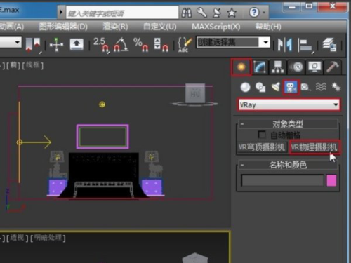 如何在3DMax中輕松切換視角 - BIM,Reivt中文網