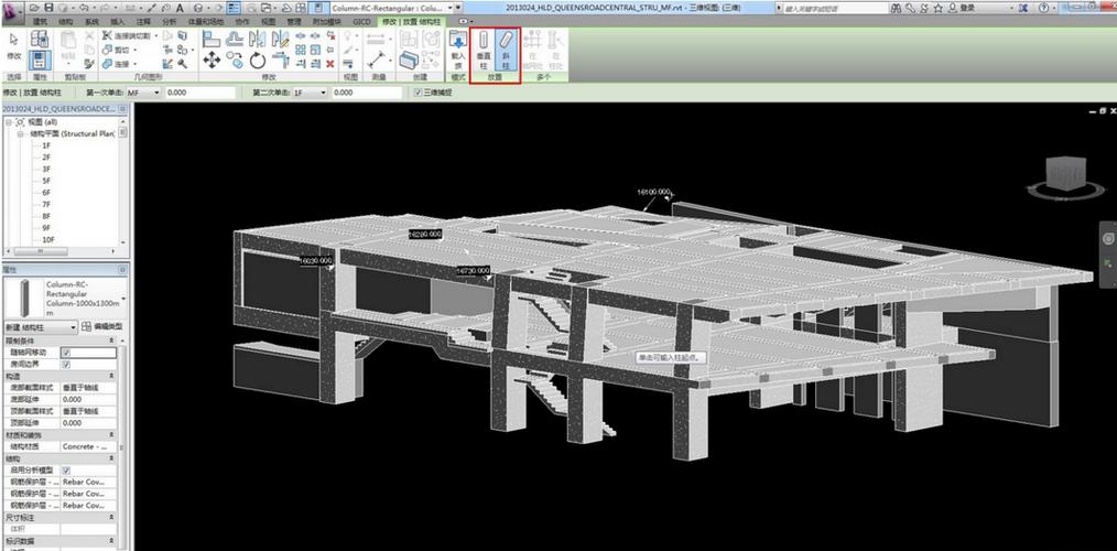 如何使用Revit進行柱子建模 - BIM,Reivt中文網(wǎng)