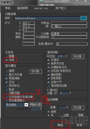 如何在3DMax中導入MTL格式的材質庫文件？ - BIM,Reivt中文網
