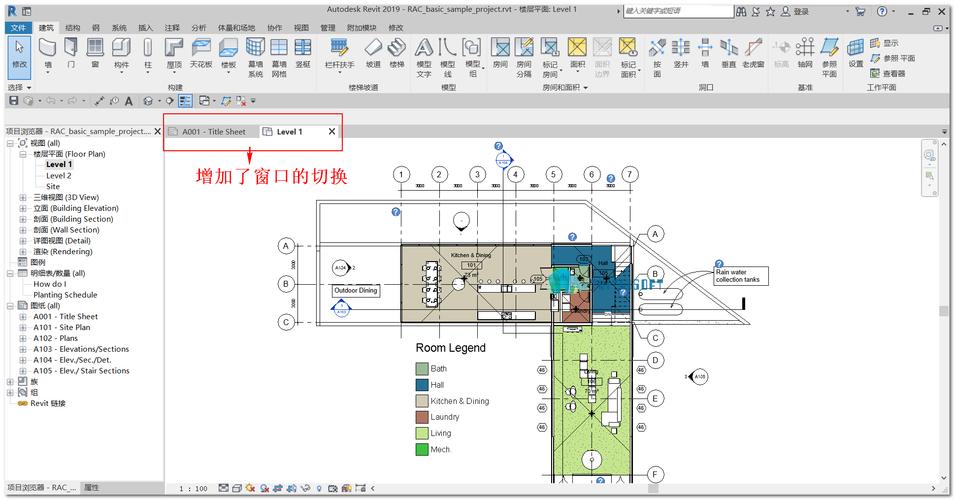 Revit構件建模簡介 - BIM,Reivt中文網
