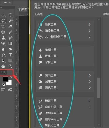 如何使用PS軟件？詳細介紹PS軟件的使用方法 - BIM,Reivt中文網
