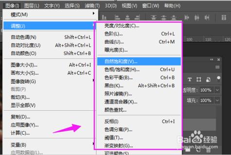 如何使用PS軟件？詳細介紹PS軟件的使用方法 - BIM,Reivt中文網
