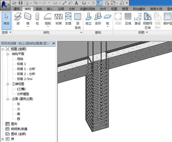 如何在Revit中進行鋼筋建模 - BIM,Reivt中文網