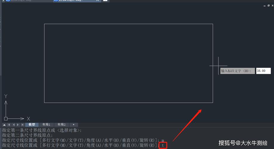如何在CAD2023中創建對齊線性標注 - BIM,Reivt中文網