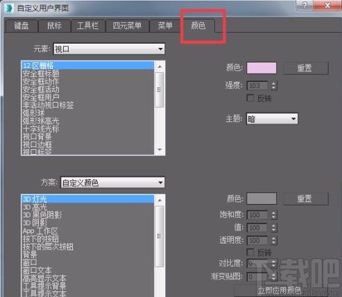 如何在3DMax中修改模型的顏色？ - BIM,Reivt中文網