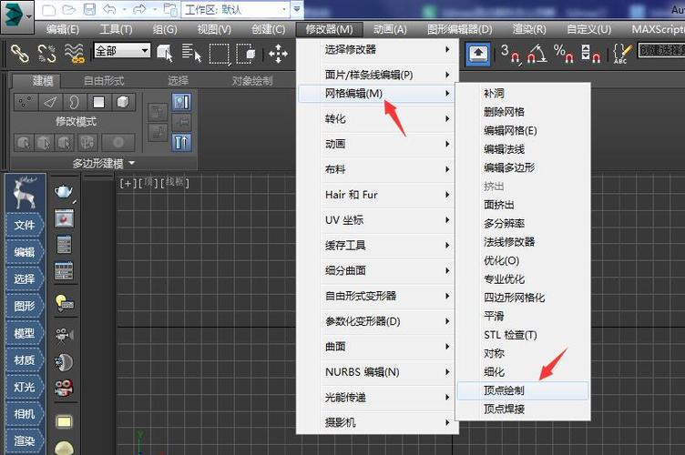 如何在3DMax中修改模型的顏色？ - BIM,Reivt中文網