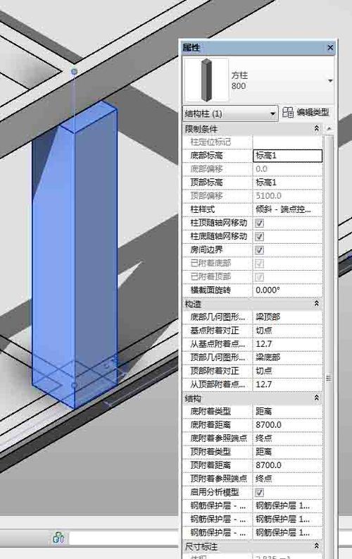 間隔存在于revit柱和基礎之間 - BIM,Reivt中文網