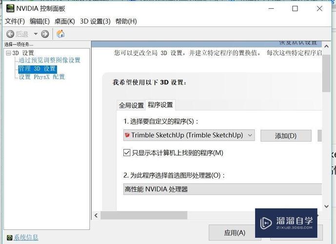 解決SketchUp使用選擇命令卡頓問(wèn)題的方法 - BIM,Reivt中文網(wǎng)