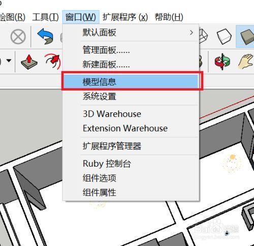 解決SketchUp使用選擇命令卡頓問(wèn)題的方法 - BIM,Reivt中文網(wǎng)