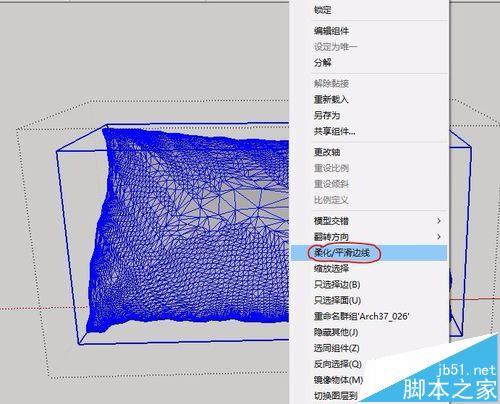 解決3DMAX模型導入SketchUp草圖大師后位置錯亂的教程 - BIM,Reivt中文網(wǎng)