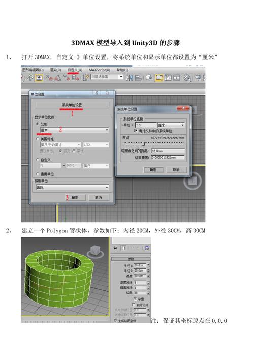 3DMax導(dǎo)入代理模型的方法？ - BIM,Reivt中文網(wǎng)