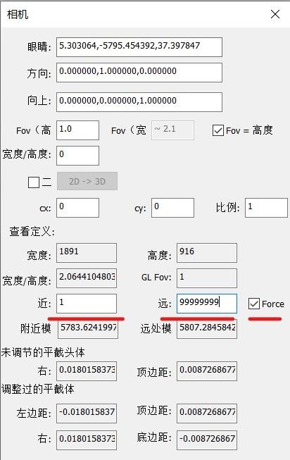 SketchUp破面問(wèn)題的優(yōu)化解決方案 - BIM,Reivt中文網(wǎng)