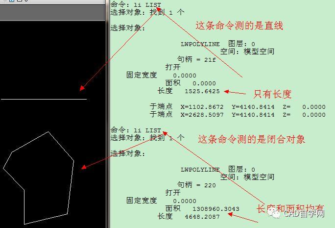 如何快速測量對象的CAD2023方法 如何快速測量對象的CAD2023方法 - BIM,Reivt中文網