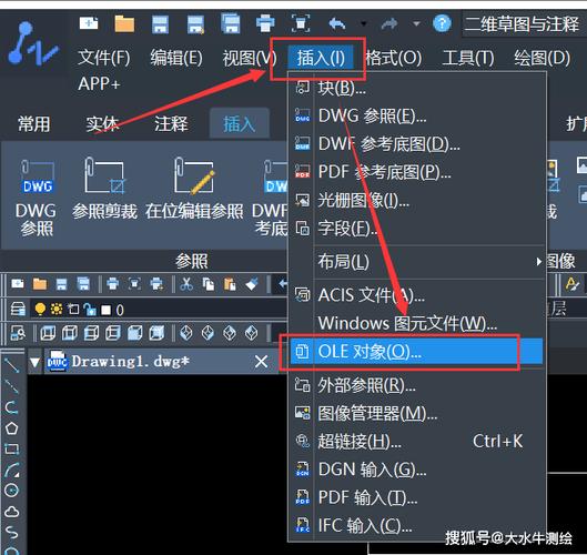 SketchUp教程 | 如何將CAD文件導入到SketchUp中？