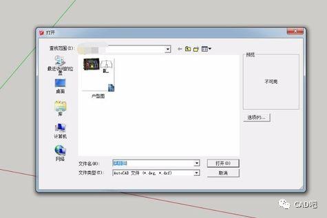 為何CAD無法導(dǎo)入SketchUp？ - BIM,Reivt中文網(wǎng)