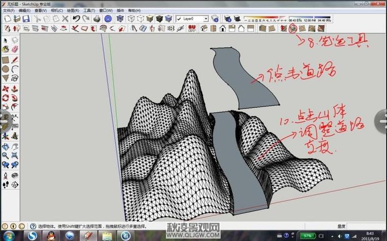 如何使用SketchUp繪制山體模型 - BIM,Reivt中文網(wǎng)