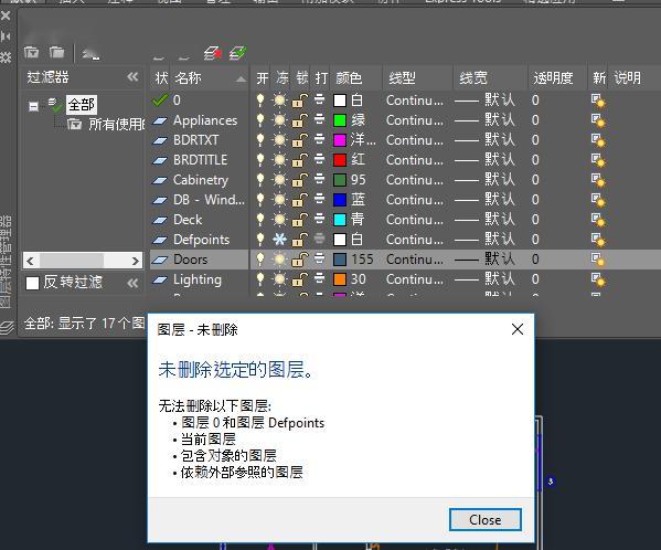 CAD2023如何將繪圖分層？ - BIM,Reivt中文網(wǎng)