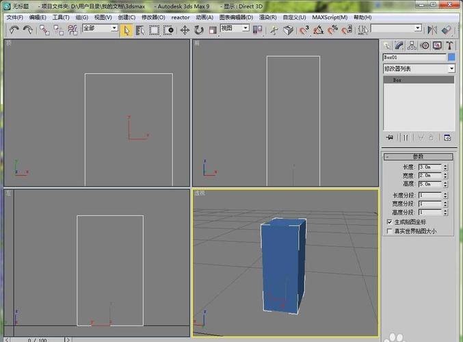 詳解3DMax建模中減少模型面數(shù)的方法，讓建模過(guò)程更加流暢 - BIM,Reivt中文網(wǎng)