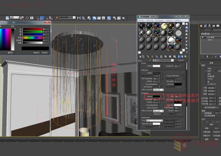 完全展示3dmax玻璃材質的制作過程 - BIM,Reivt中文網
