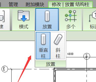 創建柱結構的Revit指南 - BIM,Reivt中文網