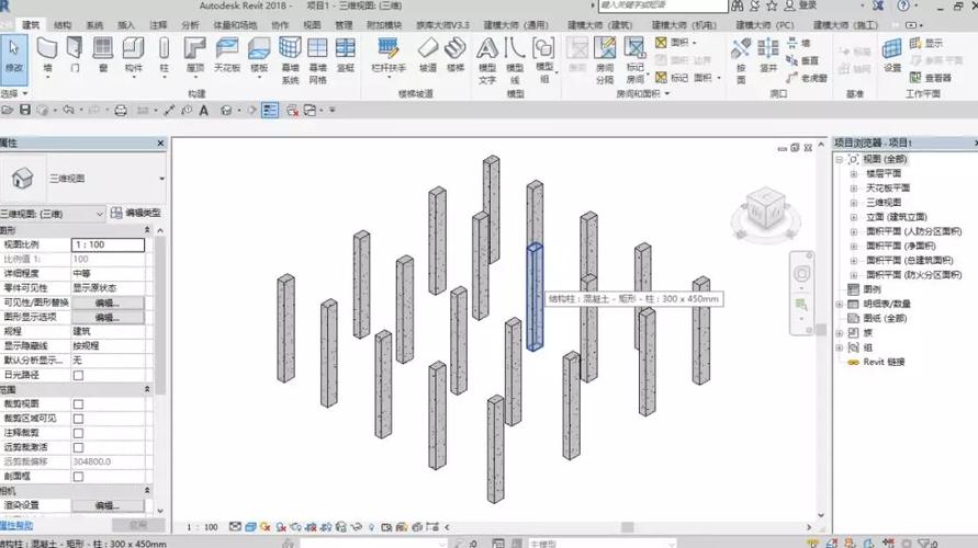 用Revit創建結構柱族的方法 - BIM,Reivt中文網