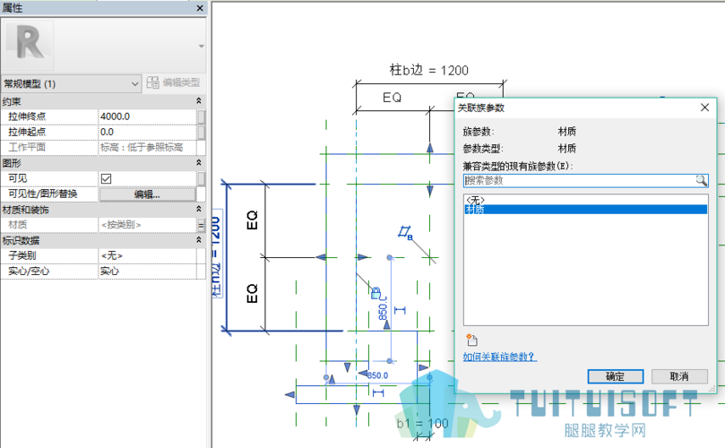 用Revit創建結構柱族的方法 - BIM,Reivt中文網