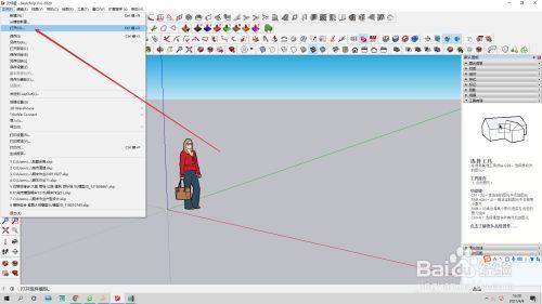 草圖大師軟件的快速模型拉取技巧 - BIM,Reivt中文網