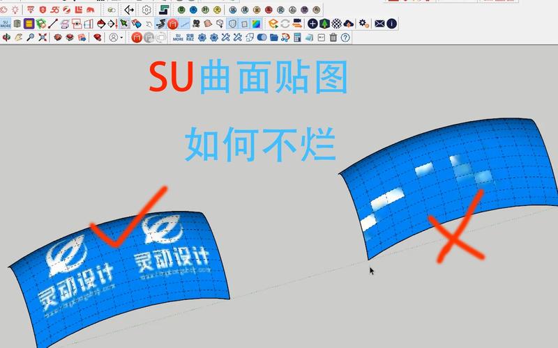草圖大師SU如何完成曲面貼圖？SketchUp曲面貼圖操作方法？ - BIM,Reivt中文網