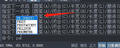 如何合閉CAD2023中的非閉合多段線 如何合閉CAD2023中的非閉合多段線 - BIM,Reivt中文網