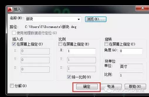 如何處理CAD顯示錯誤中斷問題？ - BIM,Reivt中文網(wǎng)