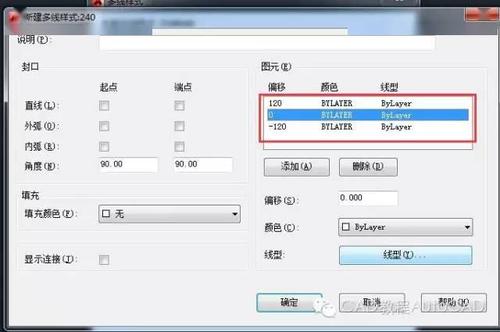 CAD2023多段線寬度修改指南 - BIM,Reivt中文網