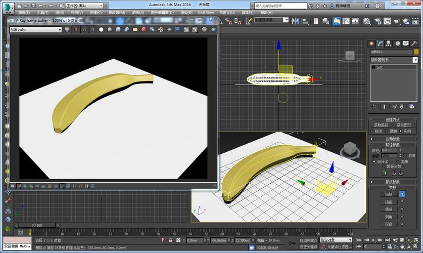 3DMax的弧形異形建模技巧概述 - BIM,Reivt中文網