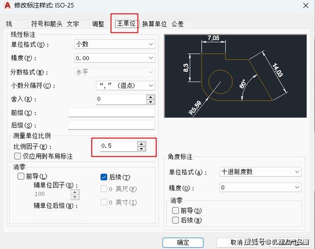 為什么CAD不能縮小？如何縮小CAD尺寸？ - BIM,Reivt中文網(wǎng)
