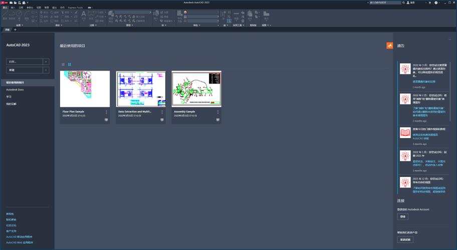 如何進(jìn)入CAD2023修剪邊模式? 如何進(jìn)入CAD2023修剪邊模式? - BIM,Reivt中文網(wǎng)