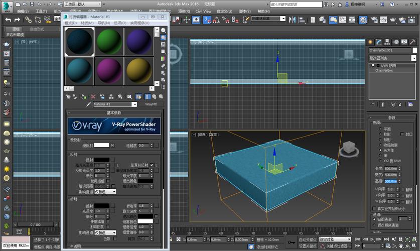 3DMAX技巧：如何實現(xiàn)沙發(fā)轉折處的褶皺效果 - BIM,Reivt中文網(wǎng)