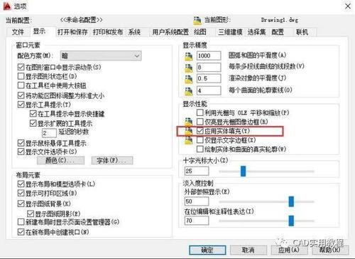為什么CAD無法進行填充操作？ - BIM,Reivt中文網(wǎng)