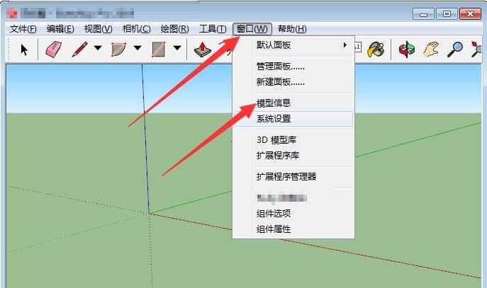 詳解SketchUp文件大小優化的操作流程 - BIM,Reivt中文網
