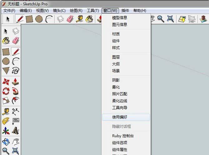 如何清理不需要的插件并優(yōu)化SketchUp草圖大師軟件 如何清理不需要的插件并優(yōu)化SketchUp草圖大師軟件 - BIM,Reivt中文網(wǎng)