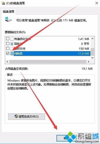 解決SketchUp縮略圖不顯示的問(wèn)題 - BIM,Reivt中文網(wǎng)
