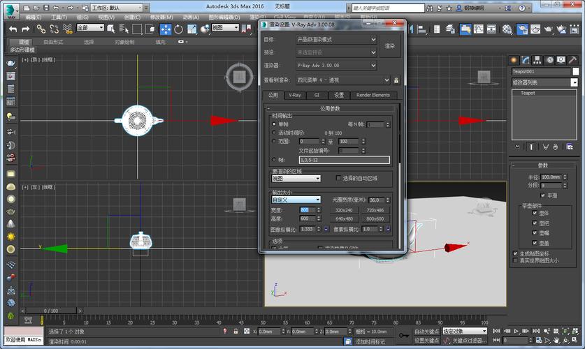 3DMax渲染技巧：如何優化渲染效果 - BIM,Reivt中文網