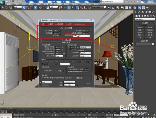 3DMax渲染技巧：如何優化渲染效果 - BIM,Reivt中文網