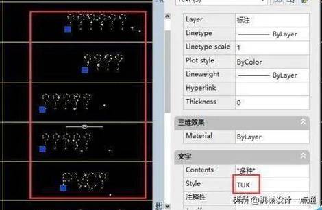 CAD中文顯示為問號，如何解決該問題？ - BIM,Reivt中文網