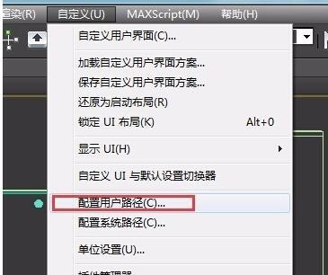 如何在3DMax中修改文件的自動備份時間間隔？ - BIM,Reivt中文網(wǎng)